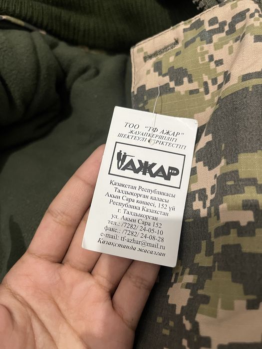 продается военный форма зимний