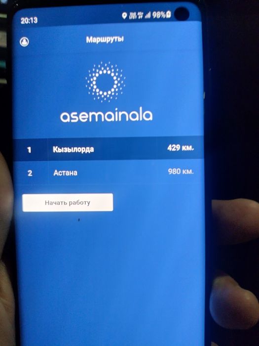 Самсунг С 10 с программой ALI