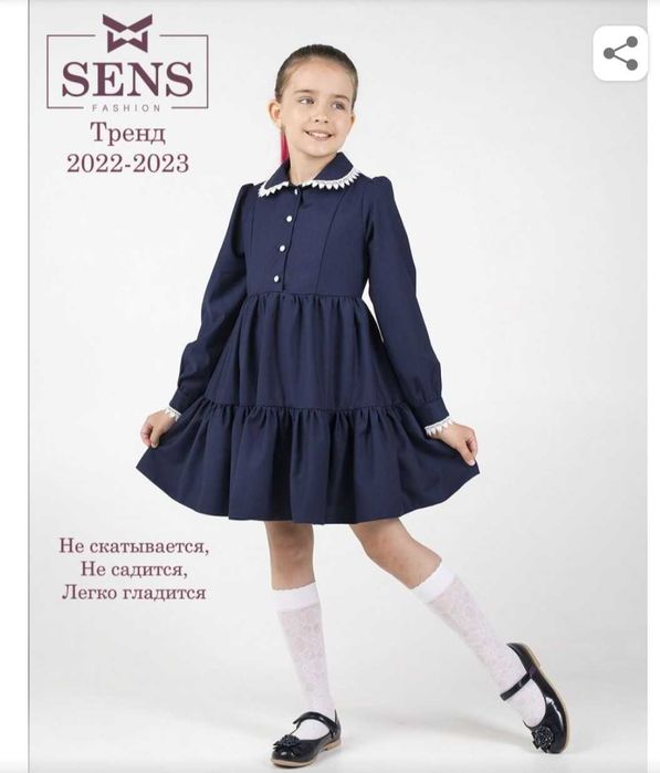 Продам платье на девочку