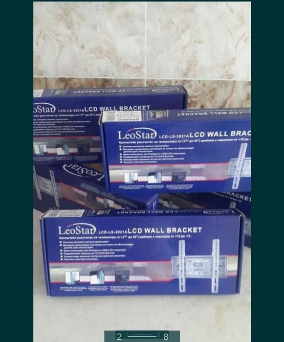 Кронштейн установка