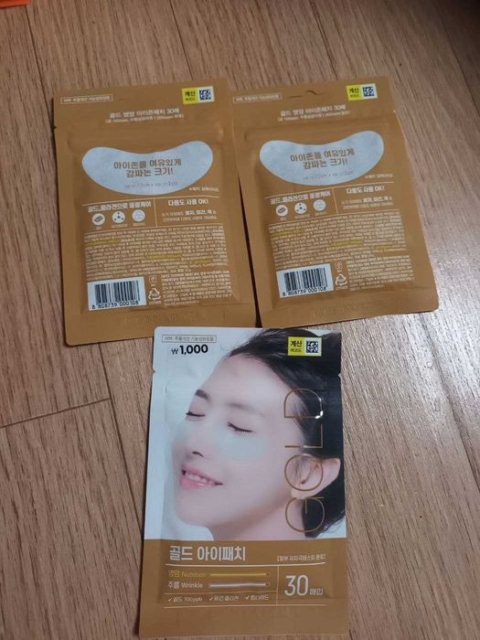 Ko'z ostidagi ajinlarga qarshi mahsulot