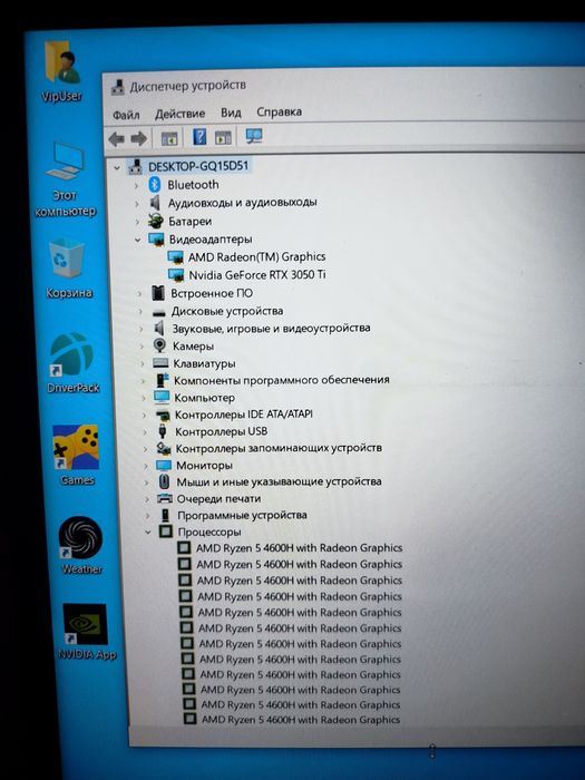 Acer Nitro Rtx 3050Ti или обмен , предлагайте