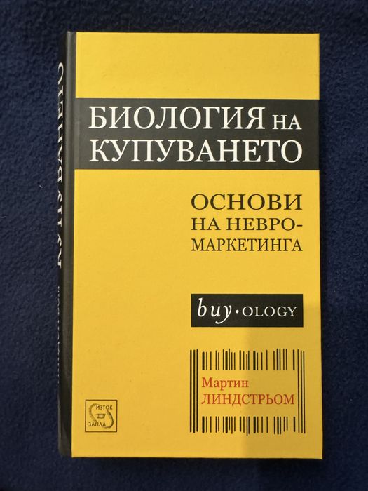 Книга.