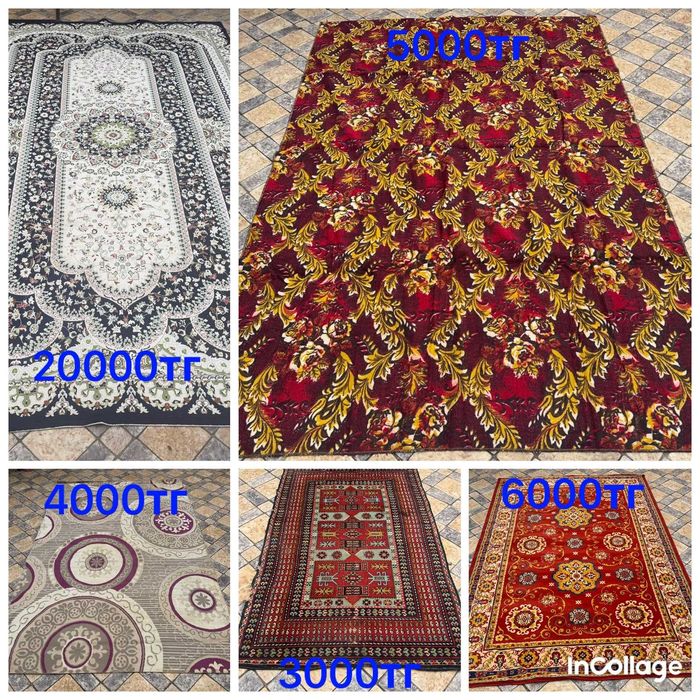 Ковры НАТУРАЛЬНЫЕ оригиналы