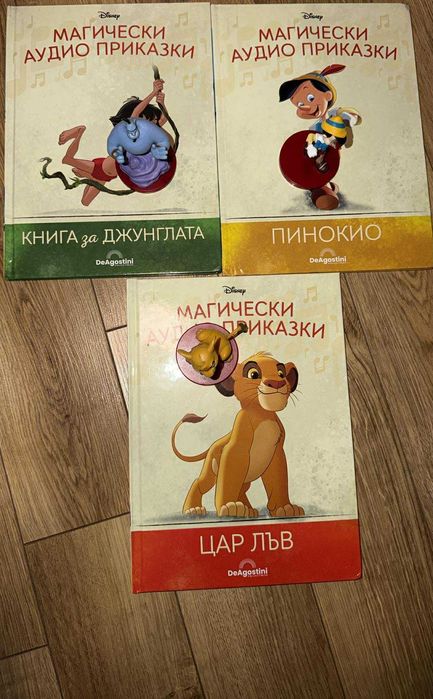 Лот Тонколона Магически аудио приказки Дисни+ 6 книги с фигурки