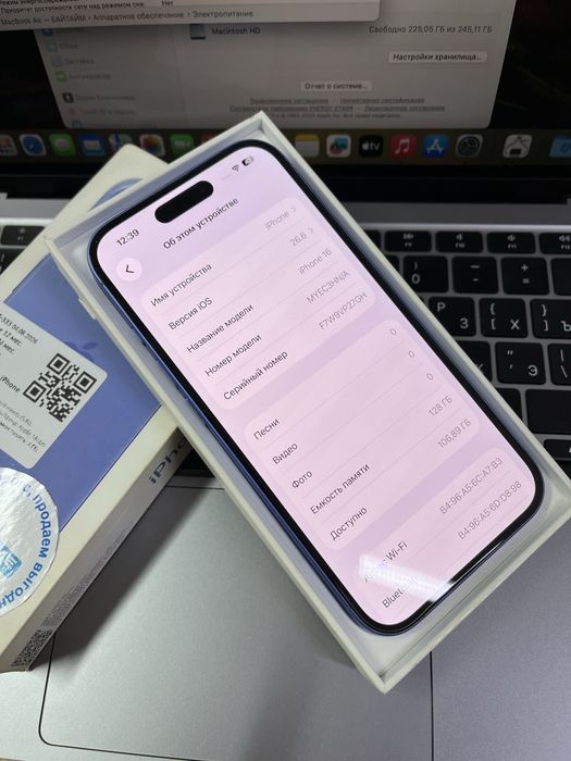 Смартфон Apple IPhone 16