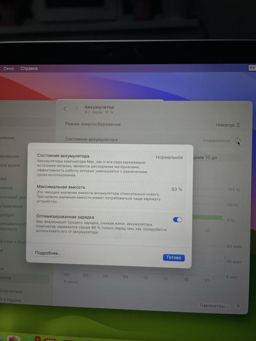 MacBook Air m1 с коробкой