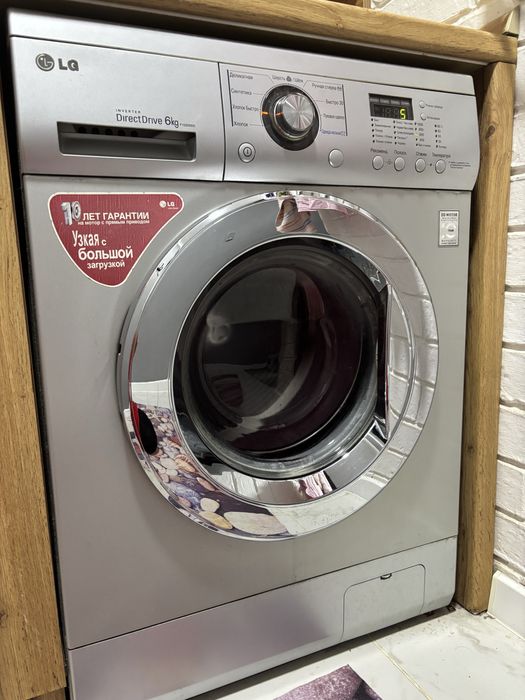 Стиральная машина