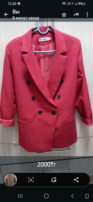 Көйлектер двойка