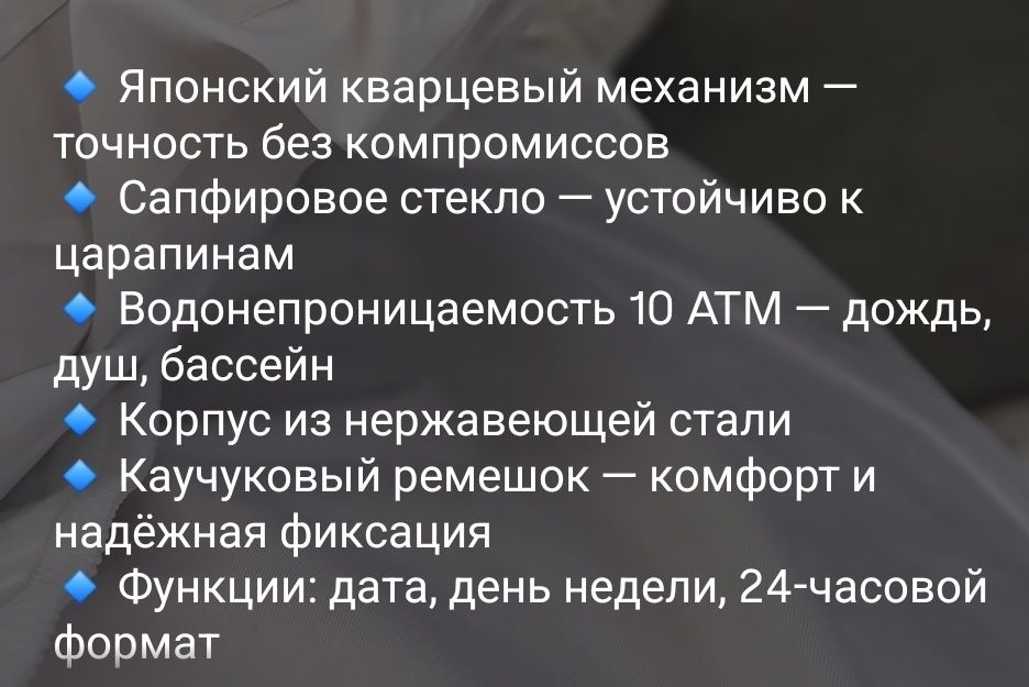 Продам наручные мужские часы