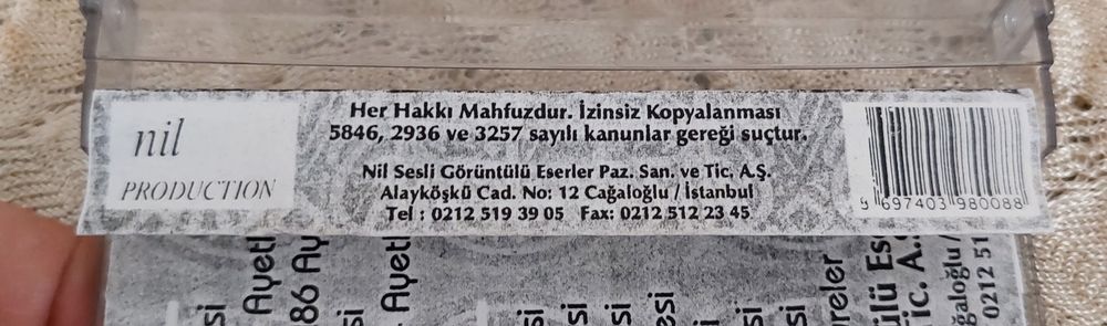 Аудиокассета с записями