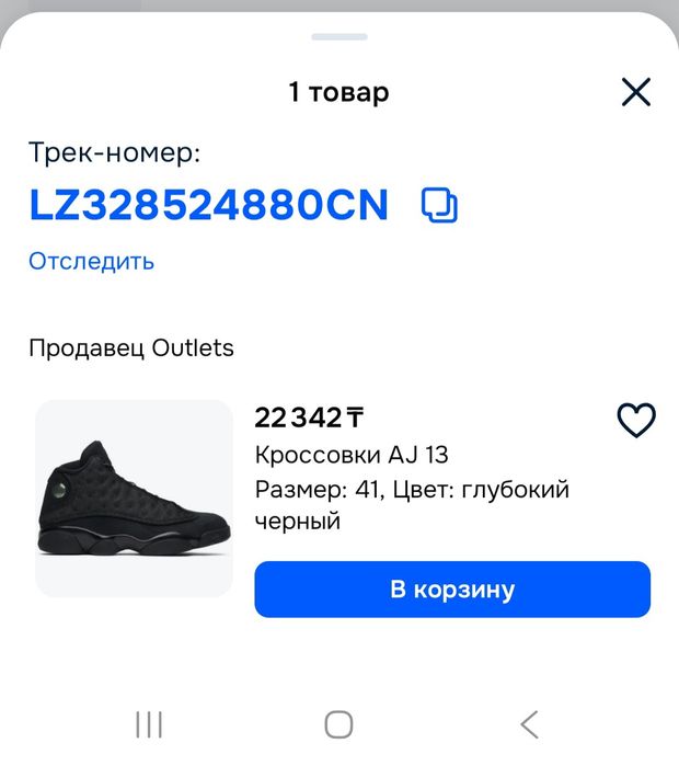 Кроссовки Nike межсезонные