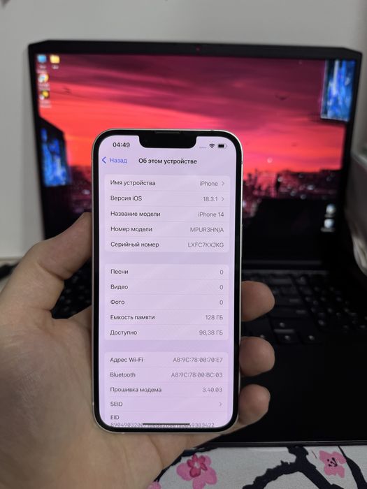 Продам iPhone 14