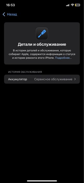 Айфон Xr 128гб 77емкость идеал