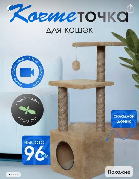 Срочно продаётся срочно