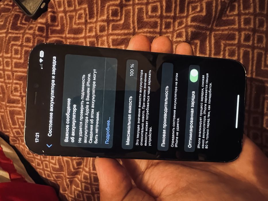 Iphone 12 mini айфон 12 мини