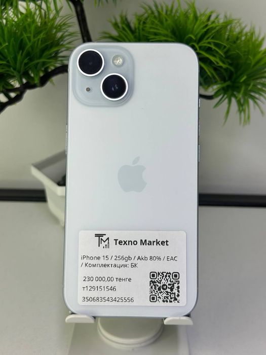 iPhone 15 / 256gb / Akb 80% / EAC