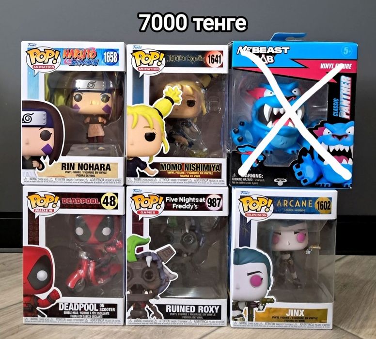 Фигурки Funko POP