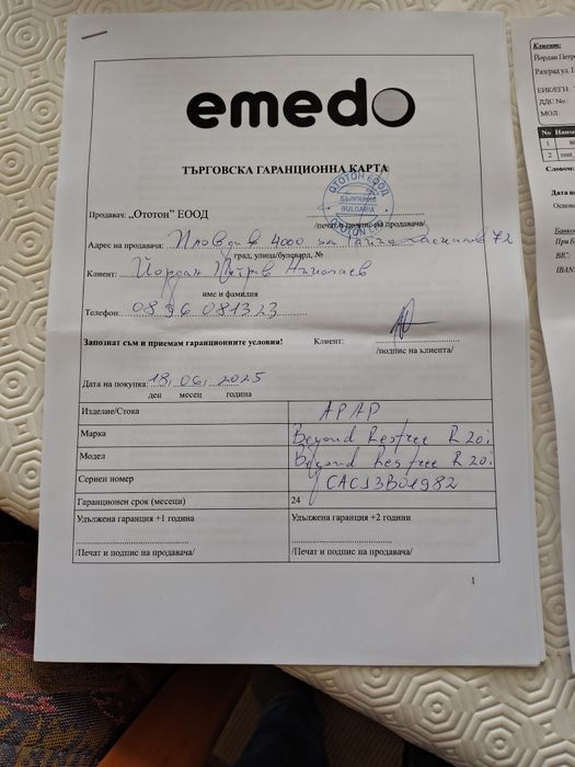 Апарат за съна апнея