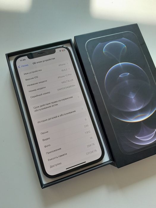 Айфон 12 про 256 гб без ремонта