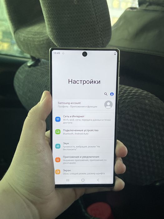 Samsung s25 ultra 1tb