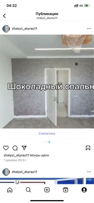Ремонт квартира малярны работа