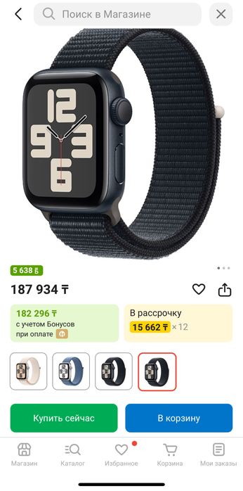 Продам Apple watch SE 2 40 mm