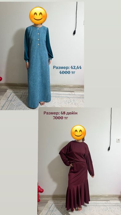 Вечерние платья, юбка и рубашка