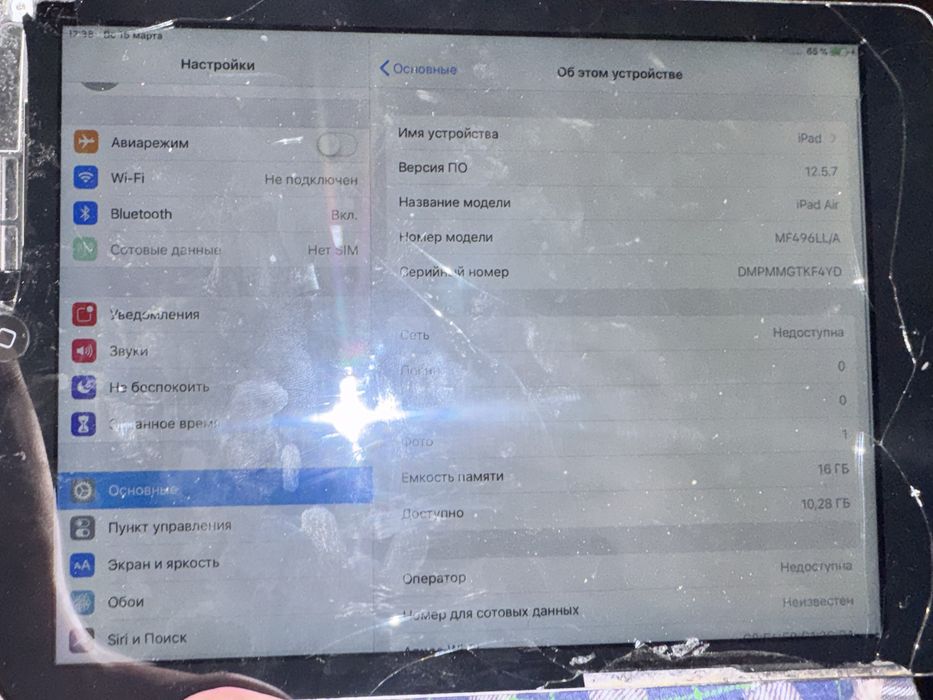 Продам iPad air