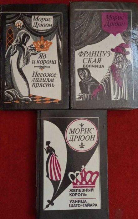 Популярные романы