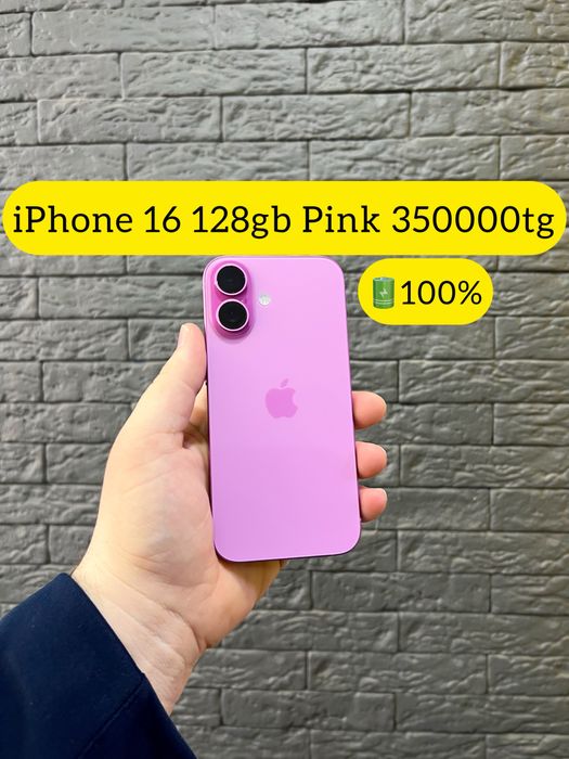 iPhone 16 Pink 128gb 100%