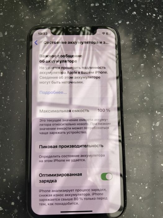 iPhone 11 pro новый
