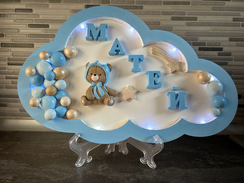 Ръчноизработена лампа с Мече