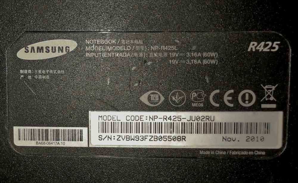 Ноутбуки на запчасти