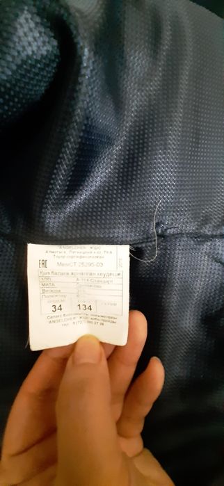 Продам кофту и желетку в школу