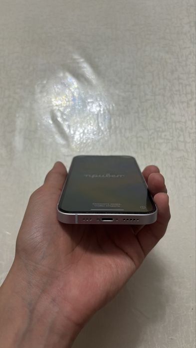 Iphone 14 сиреневый