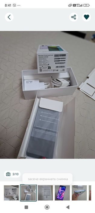 Redmi Note  13 pro