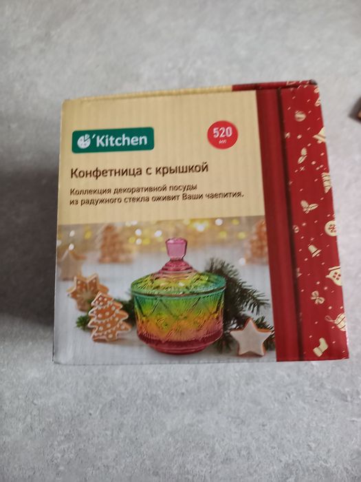 Конфетница с крышкой