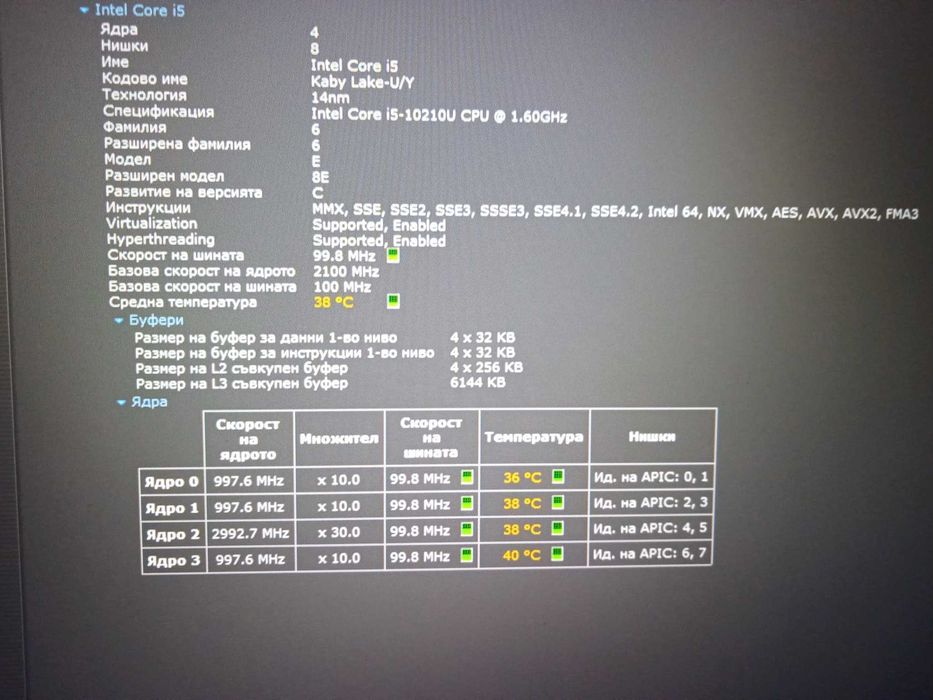 Lenovo S540-15IML FHD Intel i5-10210U/Nvidia MX250 2GB/12GB/512SSD