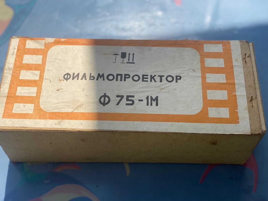 проектор за филмчета - нов