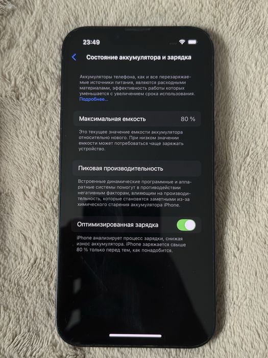 iphone 13 black 128gb