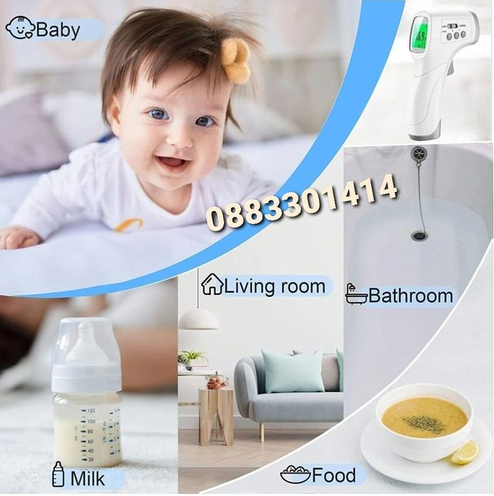 Безконтактен термометър