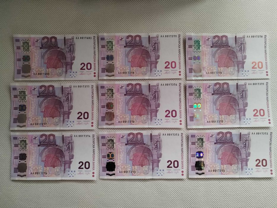 Чисто нови юбилейни банкноти от 20 лева, 9 броя, емисия 2005г.