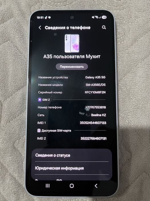 самсунг а35 продам