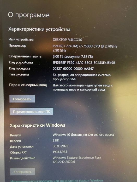 Продам ноутбук acer i7