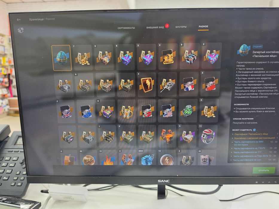 World of tanks blitz eu