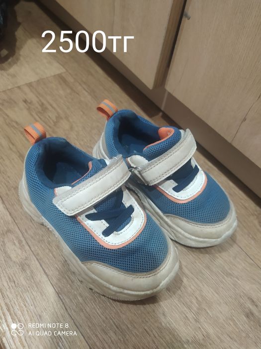 Кроссовки р-р 24, 26