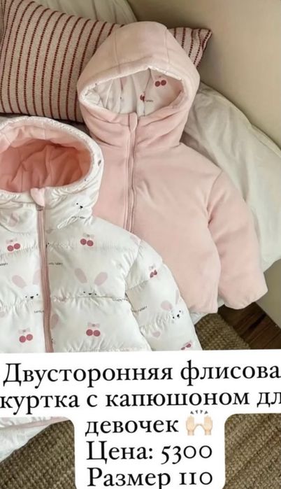 Куртки новые отличного качества