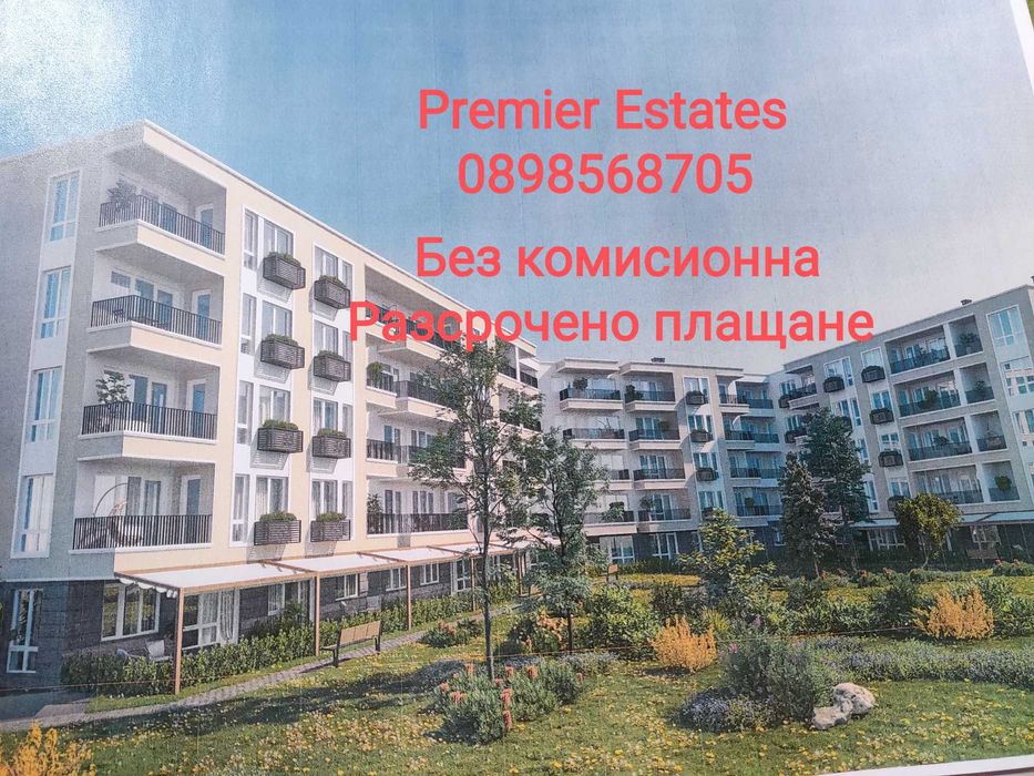 Продава се Двустаен апартамент в Пловдив, Христо Смирненски - 64 кв.м за 965 €/кв.м - Снимка #1