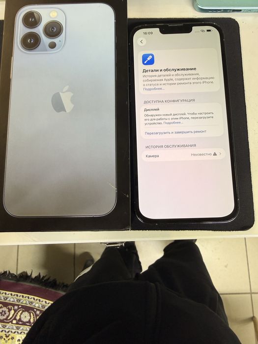 Iphone 13 Pro Max - 1TB